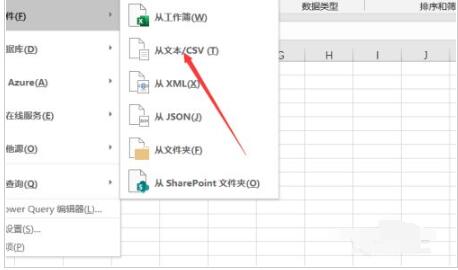 Excel2019如何插入文本?Excel2019插入文本步骤方法