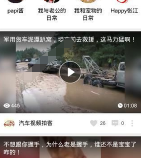 在头牌里订阅头牌的操作过程