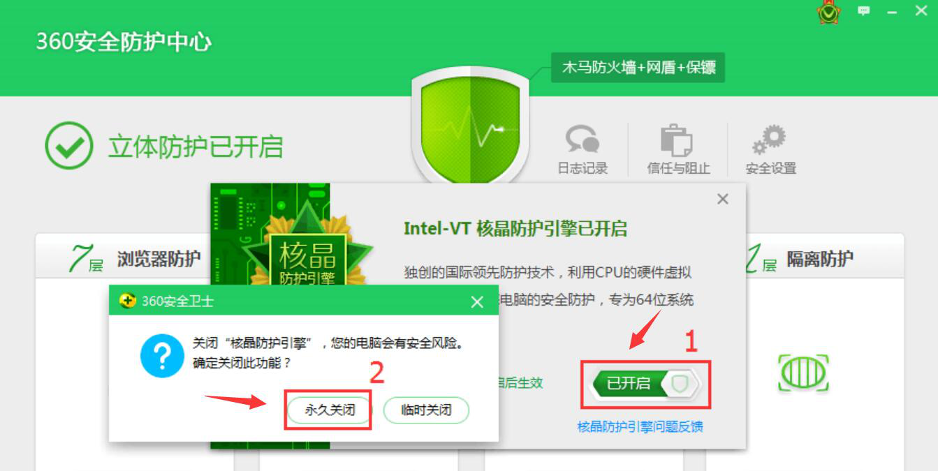 小编教你解决关于夜神模拟器游戏无法联网的原因和解决方法。