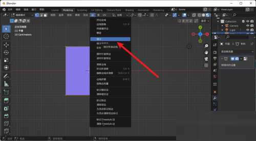 Blender细分怎么设置？Blender细分设置教程