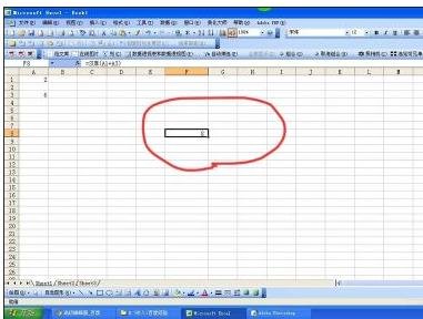 excel2016设置显示单元格内公式的操作步骤