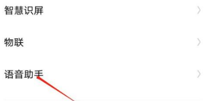 jovi语音名字在哪里改？jovi语音修改名字方法教程