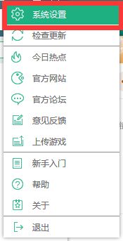 逗游游戏盒怎么重新安装游戏 逗游游戏盒重新安装方法