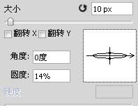 Adobe Photoshop设置虚线的基础方法步骤
