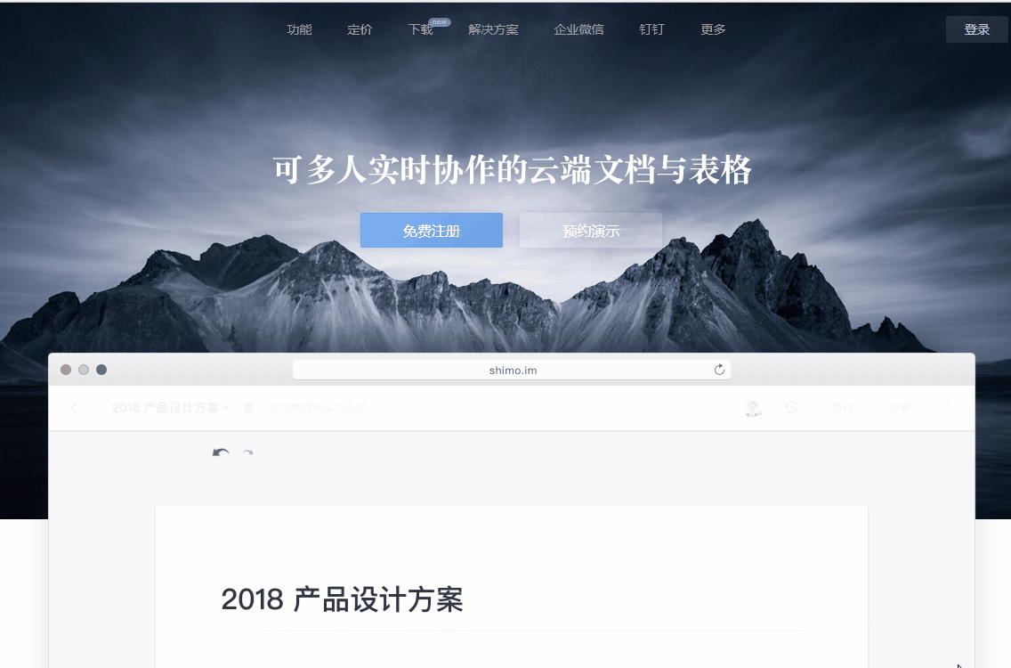 分享日常办公少不了这些软件。