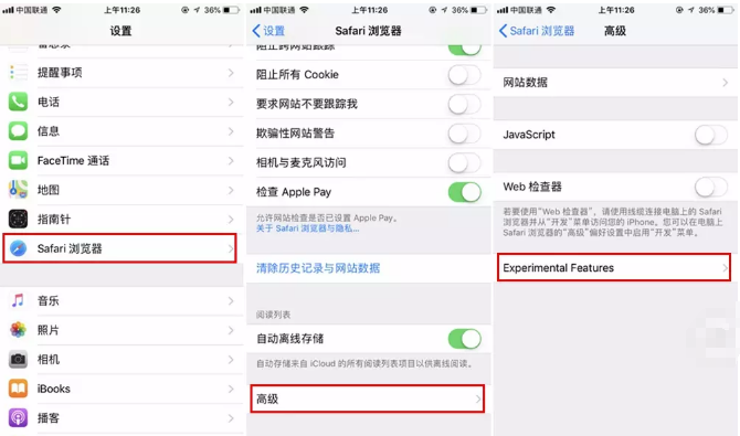 我来分享Safari运行慢是有原因的。