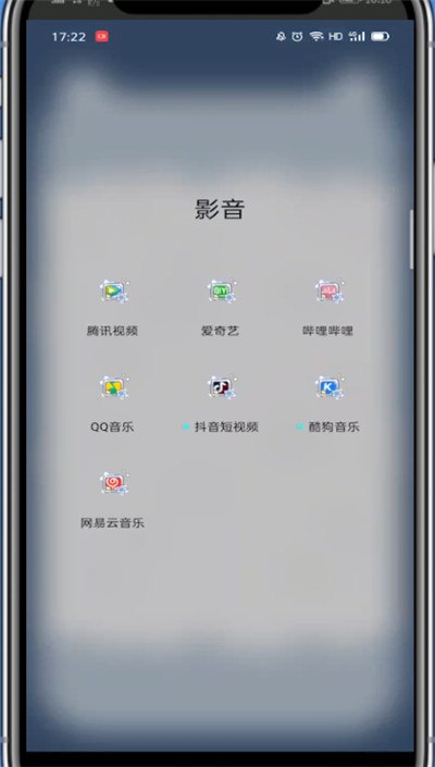 bilibili中打开小窗播放的方法