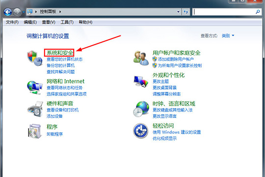 鲁大师关掉省电模式的操作方法