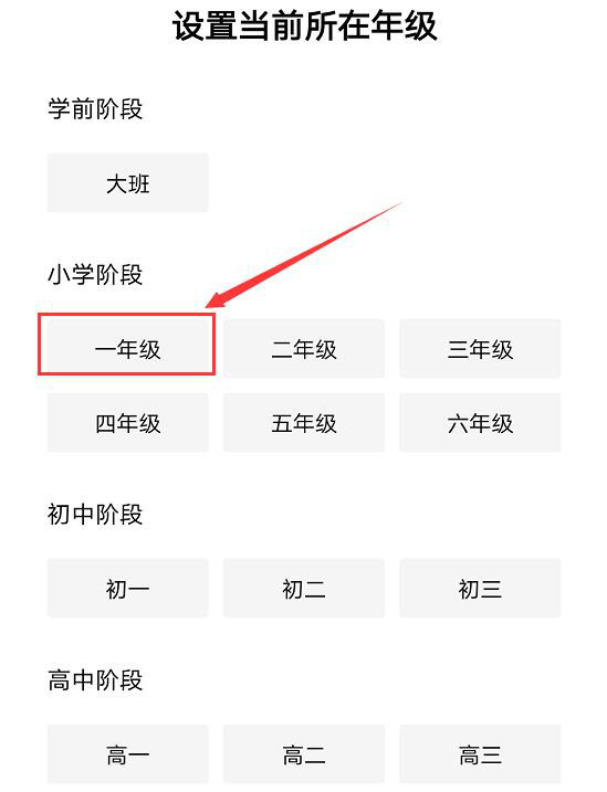 说说猿辅导手机版怎么使用,猿辅导手机版使用教程。