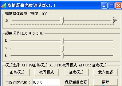我来分享多款色温调节工具分析对比。