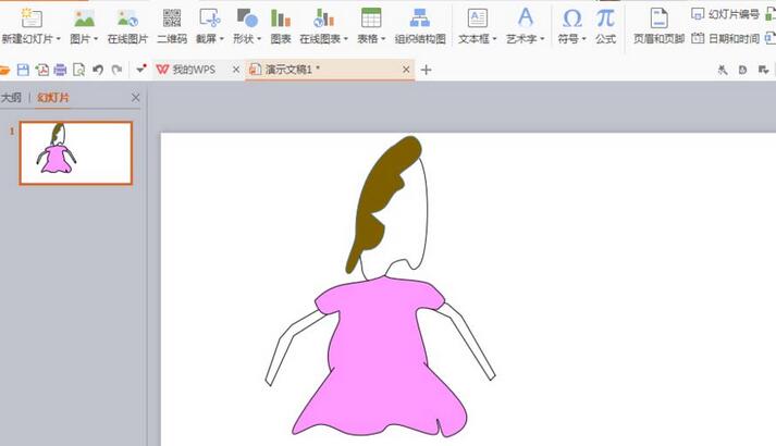 PPT如何制作萌萌哒漫画人物 PPT制作漫画人物的相关操作