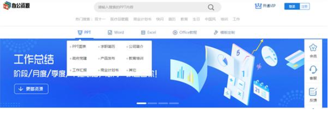 图文详解还在为找不到资源而烦恼,快用神器。
