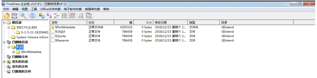 图文详解FinalData企业版使用指南。