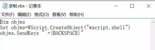 PotPlayer定时自动录制网络电视节目的操作方法