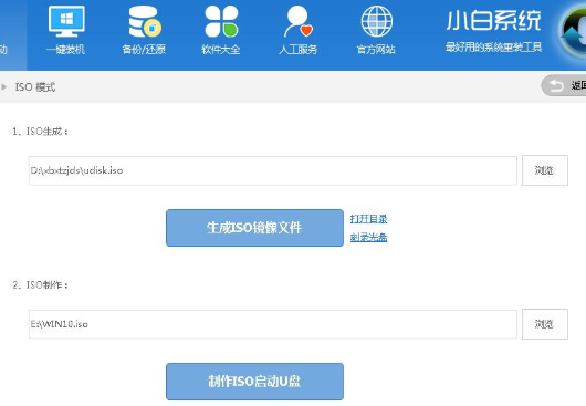 win10系统iso刻录到u盘的方法