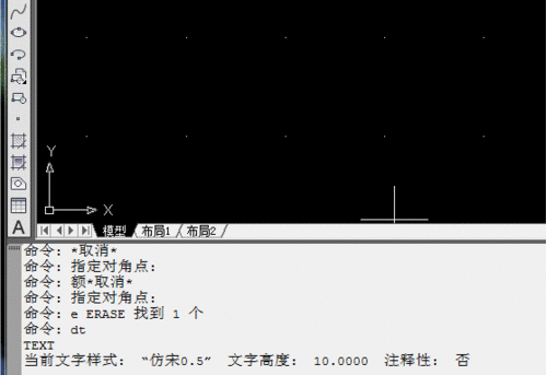 中望CAD2015输入文字的方法步骤