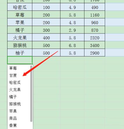 wps表格如何用Alt键插入下拉列表?wps表格用Alt键插入下拉列表的步骤教程