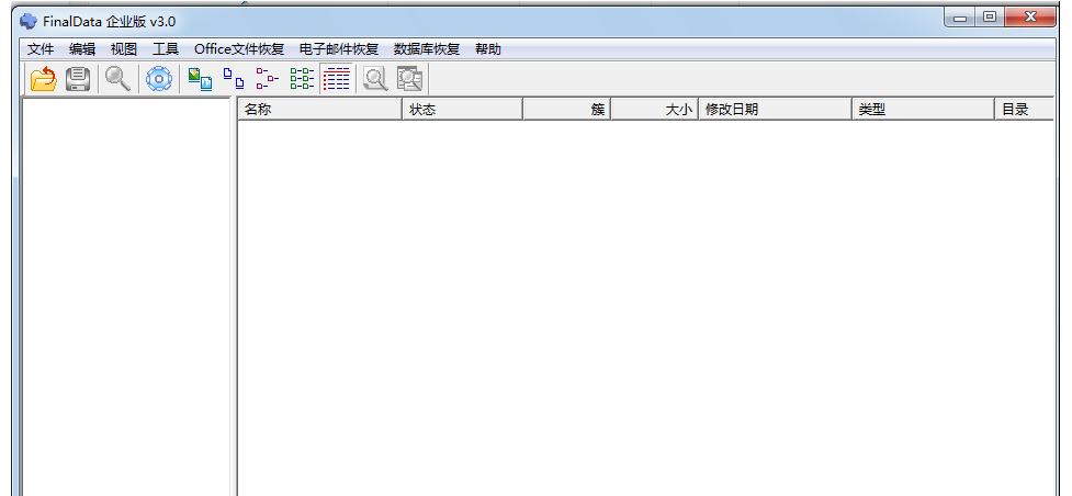 图文详解FinalData企业版使用指南。
