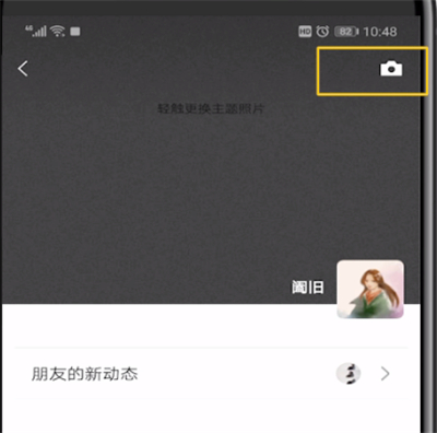 微信草稿箱查看操作教程