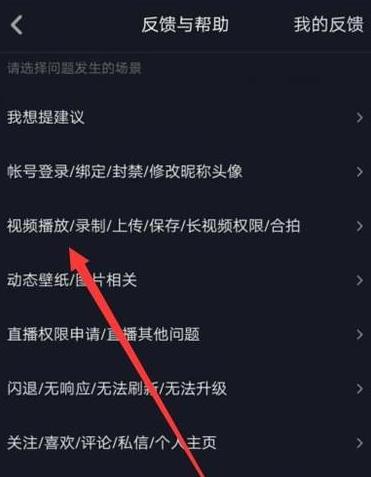 抖音怎么拍长视频?抖音拍长视频教程