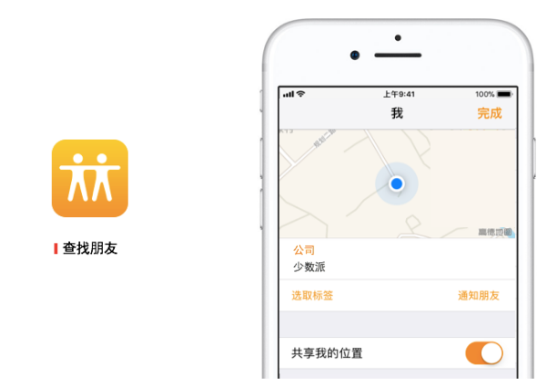分享开启iphone“访问限制”。