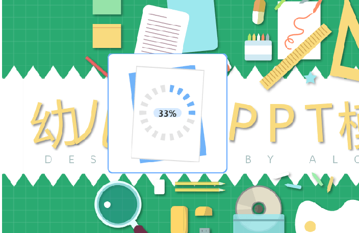 我来教你PPT文件转为图片方法多。