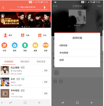 小编教你全民K歌新玩法上线:创建歌房、进行直播互动。