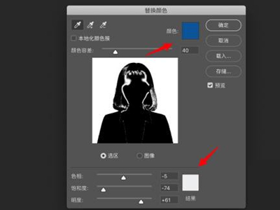 ps照片蓝底怎么换成白底?ps照片蓝底换成白底教程