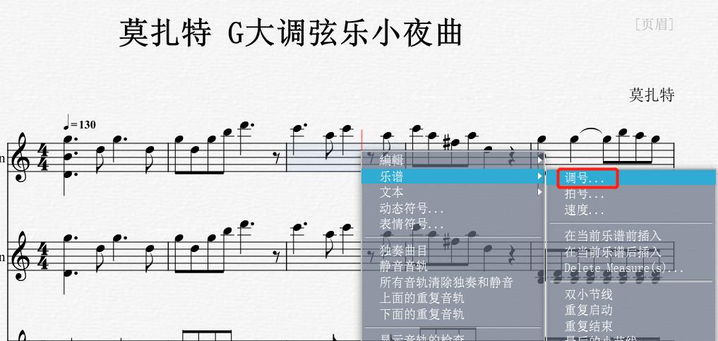 我来教你Overture使用指南。