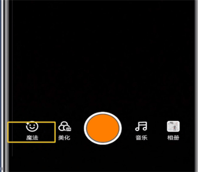 快手开启时光机的操作教程