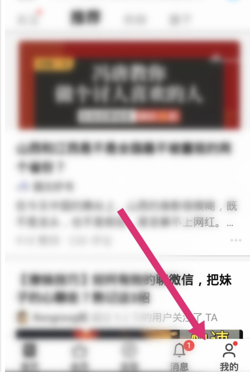 知乎的兑换码怎么兑换？知乎兑换码的兑换操作步骤