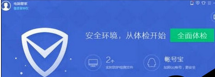 腾讯手游助手安装游戏的操作教程