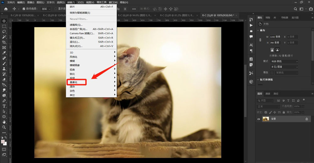 ps怎么利用滤镜实现碎片化效果？ps利用滤镜实现碎片化效果方法