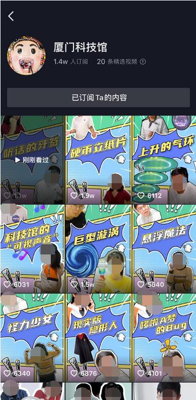 抖音青少年模式如何关注作者?抖音青少年模式关注作者方法