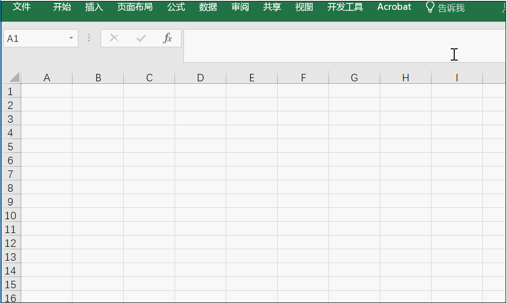分享想涨工资吗,这些Excel工作技巧请学会。