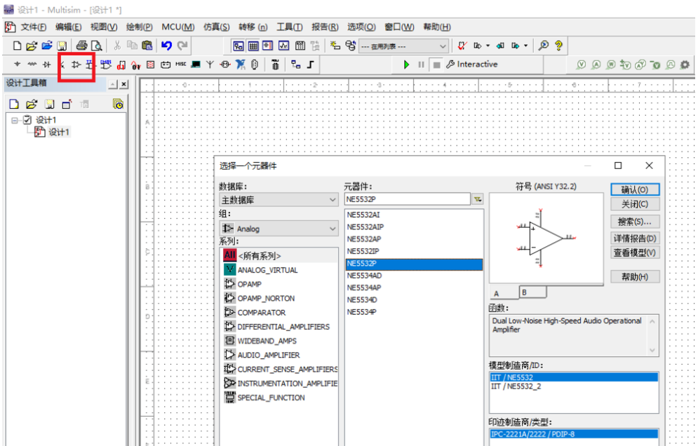 分享NIMultisim实操教学。