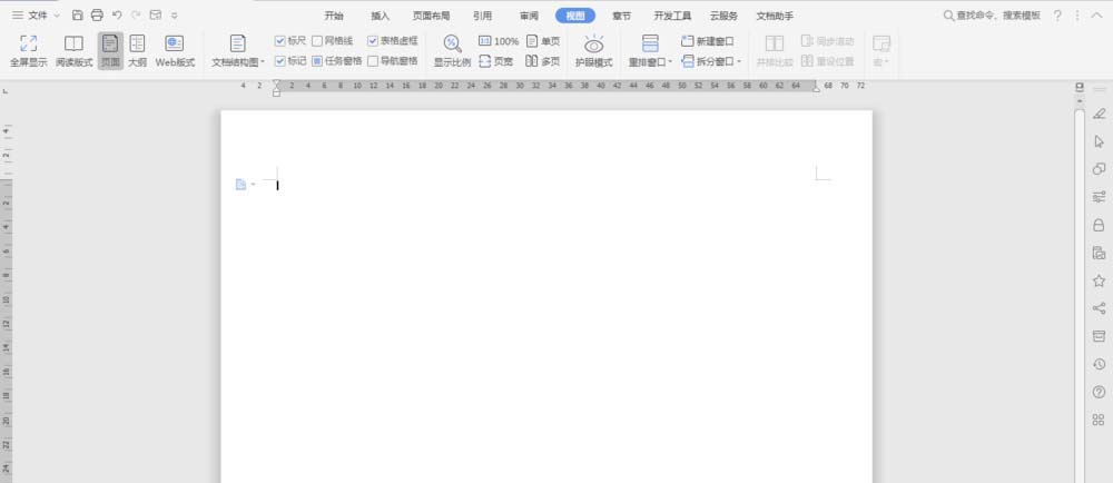 wps2007做出精美日历图形的详细过程