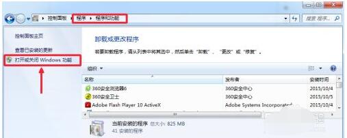 microsoft.net framework怎么查看版本?.net framework查看版本的方法