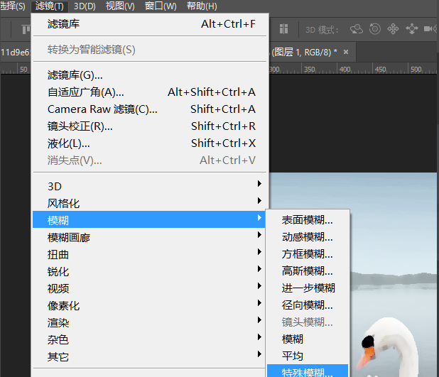 我来分享用PS让图片呈现水彩画效果。