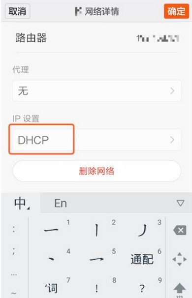关于小编教你重置安卓手机wifi的DNS。