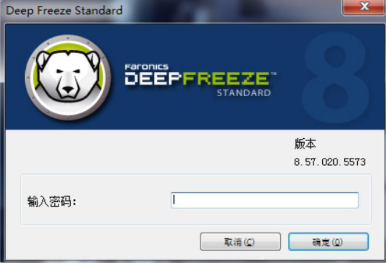 今天分享冰点还原精灵PK雨过天晴。