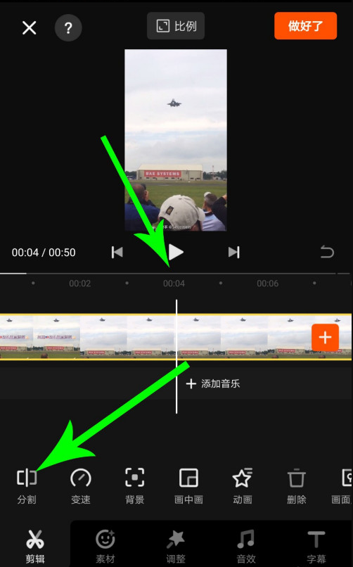图文详解快影APP如何实现视频分割，视频无损分割方法。