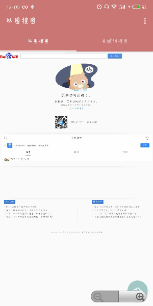 在一个木函中中扫描相同照片的方法介绍