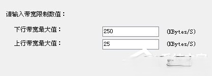 P2P终结者怎么用？使用P2P的方法和步骤(9)