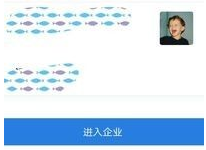 企业微信怎么添加身份?企业微信添加身份的方法