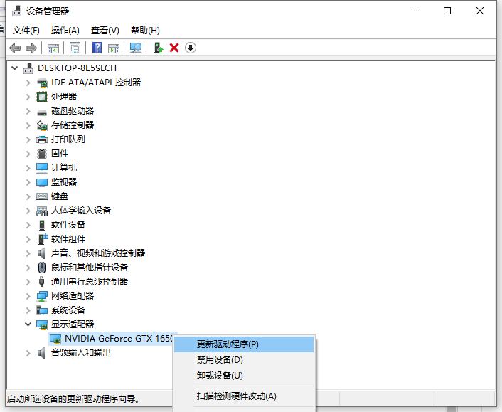 Win11游戏人多卡顿怎么办?Win11游戏人多卡顿解决办法