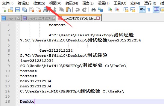 代码编辑器(Notepad++)增量查找怎么使用? 代码编辑器(Notepad++)增量查找使用方法