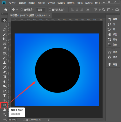 ps怎么制作水晶质感按钮?ps制作水晶质感按钮教程
