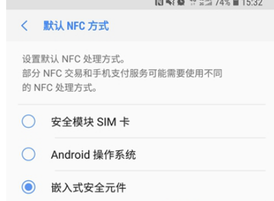 今天分享三星pay公交卡正式支持深圳武汉两地。