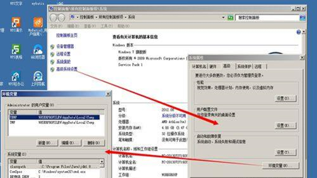 jdk如何安装与配置环境变量 jdk安装与配置环境变量教程